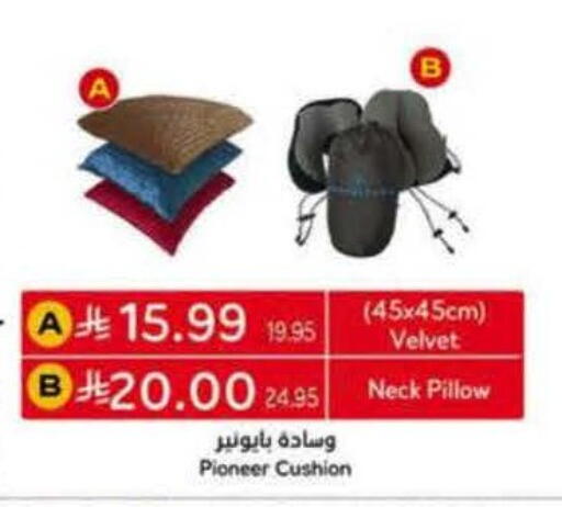 available at هايبر بنده in مملكة العربية السعودية, السعودية, سعودية - بيشة