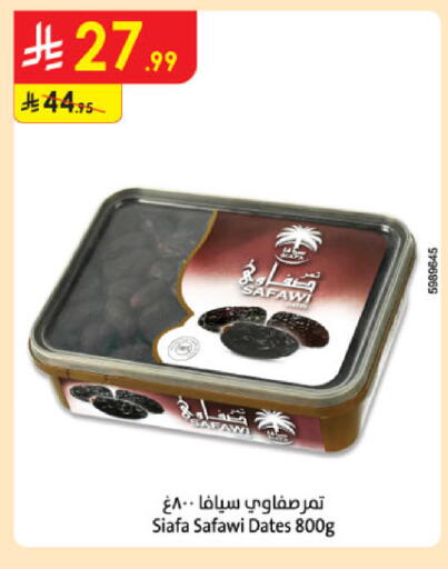 available at Danube in KSA, Saudi Arabia, Saudi - Jubail