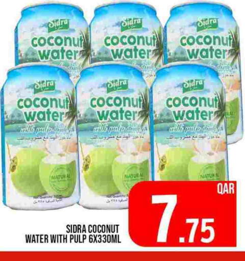 Coconut available at Passion Hypermarket in Qatar - Al Shamal