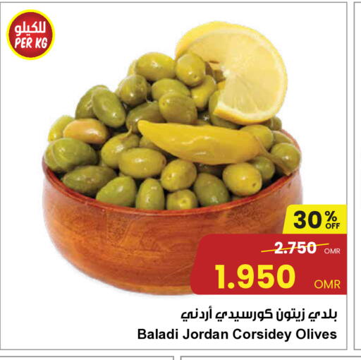 available at مركز سلطان in عُمان - صُحار‎