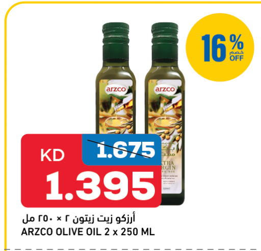 زيت الزيتون available at أونكوست in الكويت - محافظة الأحمدي