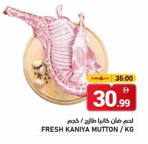 لحم الضأن / الغنم available at النادي هايبرماركت in الإمارات العربية المتحدة , الامارات - الشارقة / عجمان