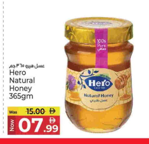 عسل available at كنز هايبرماركت in الإمارات العربية المتحدة , الامارات - الشارقة / عجمان