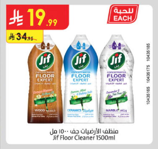 JIF available at Danube in KSA, Saudi Arabia, Saudi - Buraidah