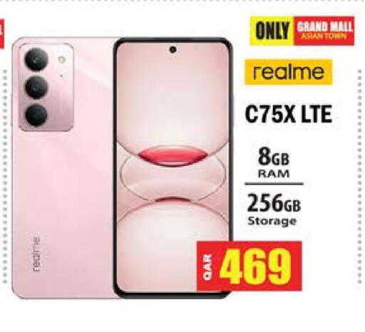 ريلمي available at جراند هايبرماركت in قطر - الضعاين