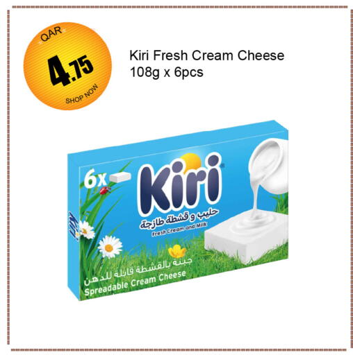 كيري جبنة كريمية available at جي-ماكس هايبرماركت in قطر - الوكرة