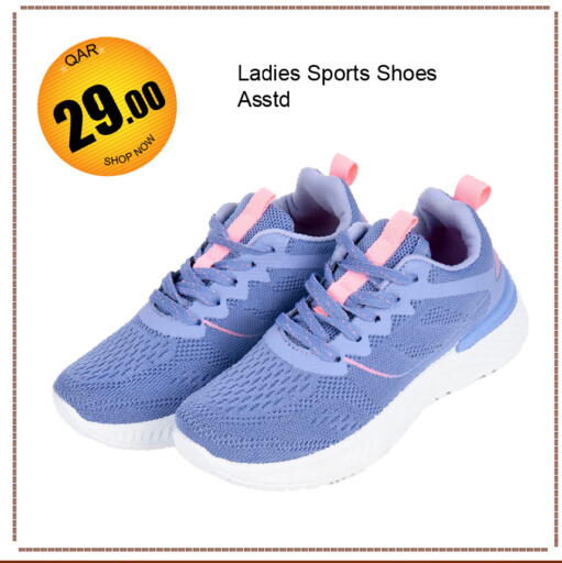 available at جي-ماكس هايبرماركت in قطر - الدوحة