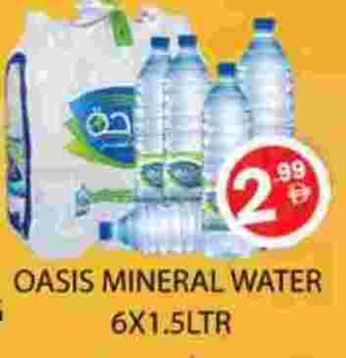 available at زين مارت سوبرماركت in الإمارات العربية المتحدة , الامارات - رَأْس ٱلْخَيْمَة