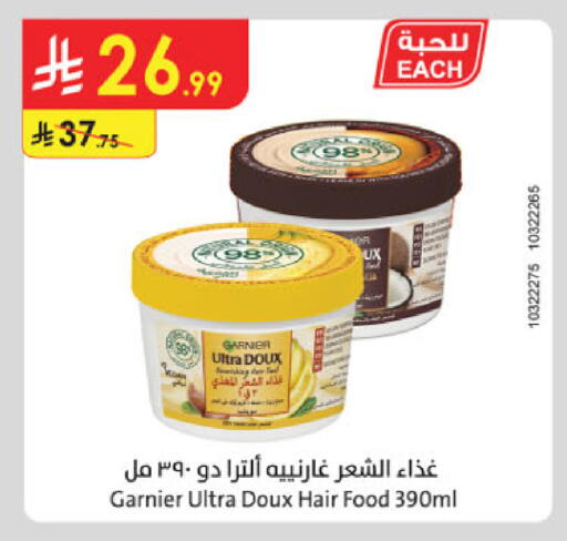 GARNIER Hair Oil available at Danube in KSA, Saudi Arabia, Saudi - Al Khobar