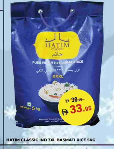 Basmati / Biryani Rice available at Kerala Hypermarket in UAE - Ras al Khaimah