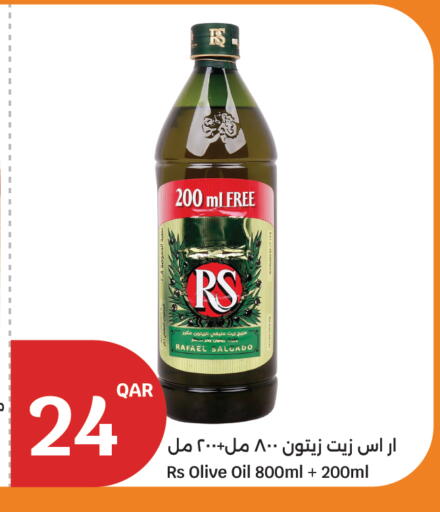 زيت الزيتون available at سيتي هايبرماركت in قطر - أم صلال