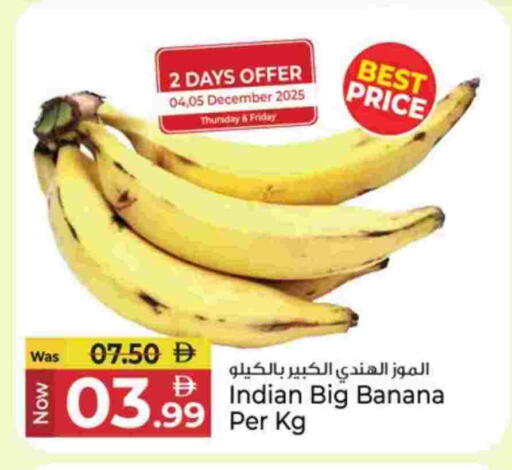 موز from India available at كنز هايبرماركت in الإمارات العربية المتحدة , الامارات - الشارقة / عجمان