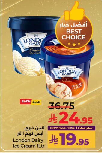 available at لولو هايبرماركت in مملكة العربية السعودية, السعودية, سعودية - الرياض