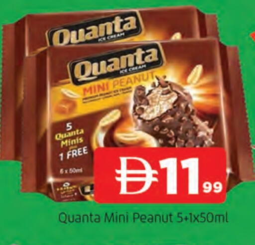 available at المدينة in الإمارات العربية المتحدة , الامارات - الشارقة / عجمان