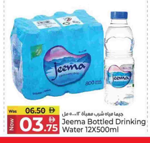 available at كنز هايبرماركت in الإمارات العربية المتحدة , الامارات - الشارقة / عجمان