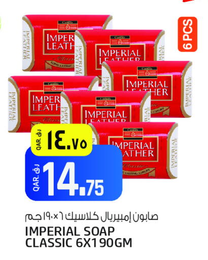 available at Saudia Hypermarket in Qatar - Al Shamal