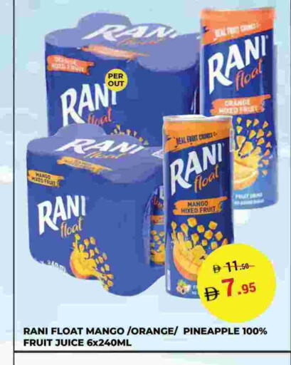 راني available at كيرالا هايبرماركت in الإمارات العربية المتحدة , الامارات - رَأْس ٱلْخَيْمَة