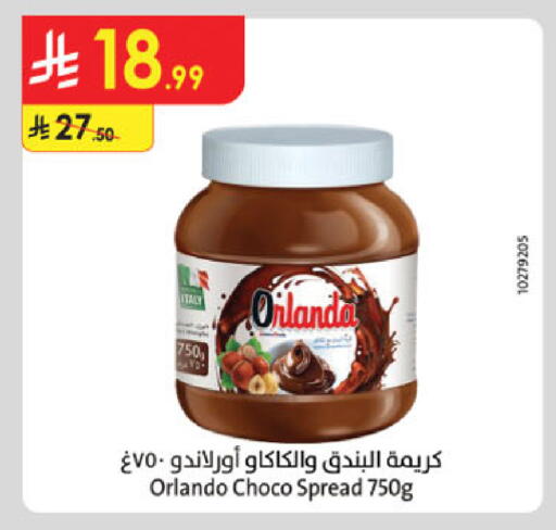 Chocolate Spread available at Danube in KSA, Saudi Arabia, Saudi - Abha