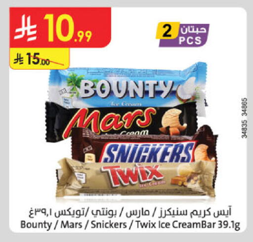available at الدانوب in مملكة العربية السعودية, السعودية, سعودية - الجبيل‎