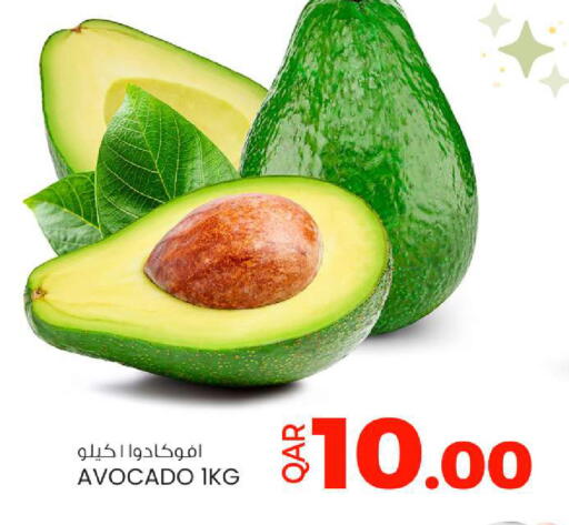Avacado available at Ansar Gallery in Qatar - Al Shamal