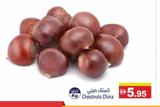 from China available at أسواق رامز in الإمارات العربية المتحدة , الامارات - أبو ظبي
