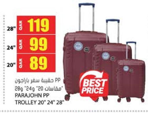 Trolley available at Grand Hypermarket in Qatar - Al Rayyan