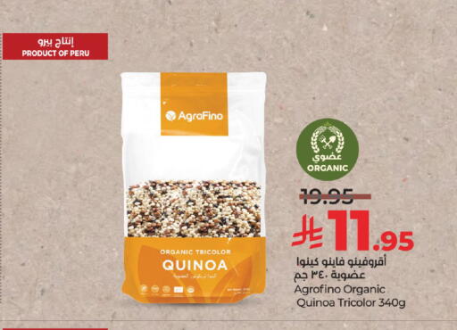 available at LULU Hypermarket in KSA, Saudi Arabia, Saudi - Unayzah