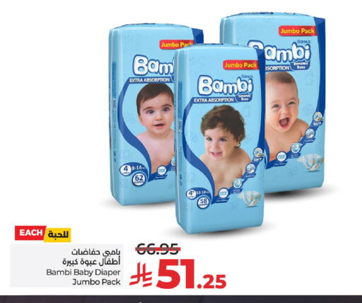 بامبي available at لولو هايبرماركت in مملكة العربية السعودية, السعودية, سعودية - الرياض