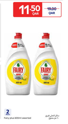 FAIRY available at Carrefour in Qatar - Al-Shahaniya