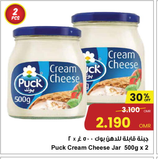PUCK Cream Cheese available at Sultan Center  in Oman - Sohar