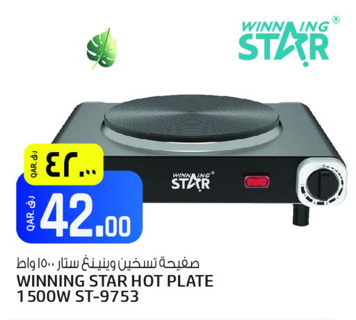 available at Kenz Mini Mart in Qatar - Al Khor