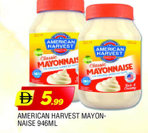 أمريكان هارفست مايونيز available at المدينة in الإمارات العربية المتحدة , الامارات - الشارقة / عجمان