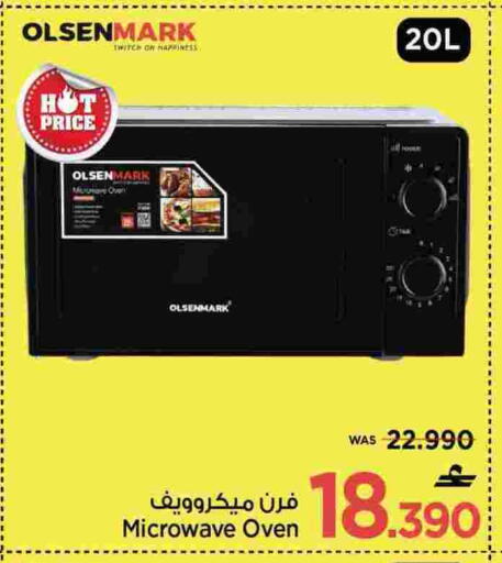 OLSENMARK Microwave Oven available at MARK & SAVE in Oman - Muscat