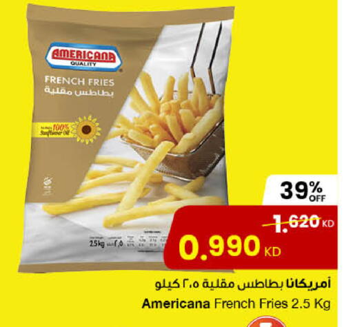 available at مركز سلطان in الكويت - محافظة الجهراء