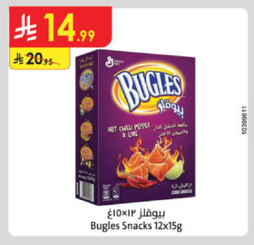 Chilli Pepper available at Danube in KSA, Saudi Arabia, Saudi - Tabuk