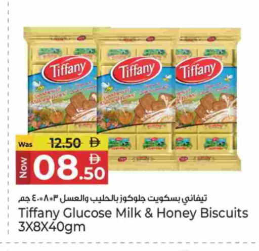 تيفاني available at كنز هايبرماركت in الإمارات العربية المتحدة , الامارات - الشارقة / عجمان