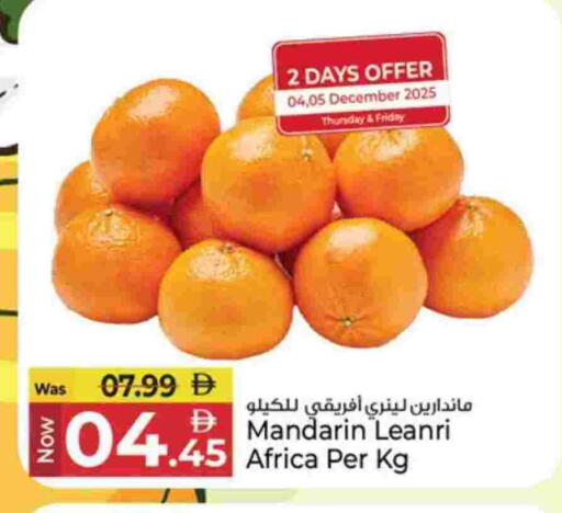 برتقال available at كنز هايبرماركت in الإمارات العربية المتحدة , الامارات - الشارقة / عجمان