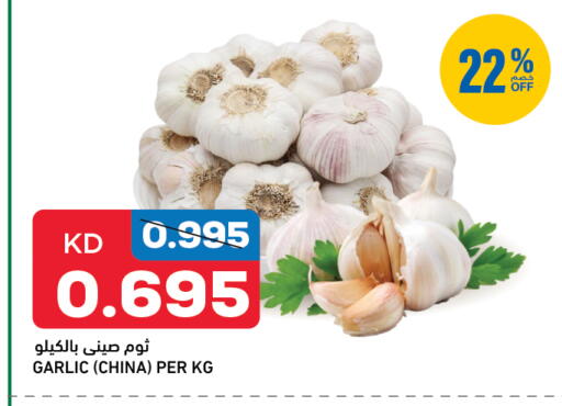 Garlic from China available at Gulfmart in Kuwait - Ahmadi Governorate