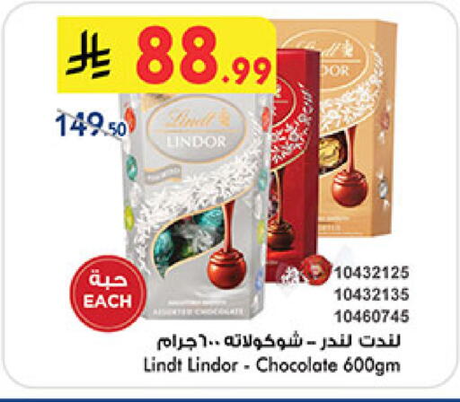 available at Bin Dawood in KSA, Saudi Arabia, Saudi - Khamis Mushait