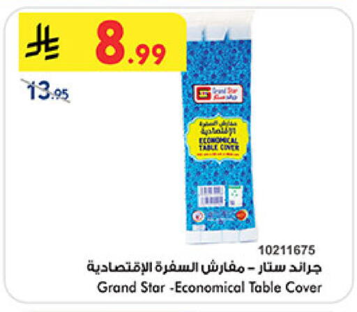 available at Bin Dawood in KSA, Saudi Arabia, Saudi - Jeddah