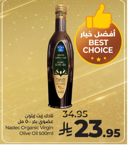 NADEC Virgin Olive Oil available at LULU Hypermarket in KSA, Saudi Arabia, Saudi - Al-Kharj