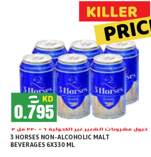 available at  سابساه هايبر ماركت in الكويت - محافظة الجهراء