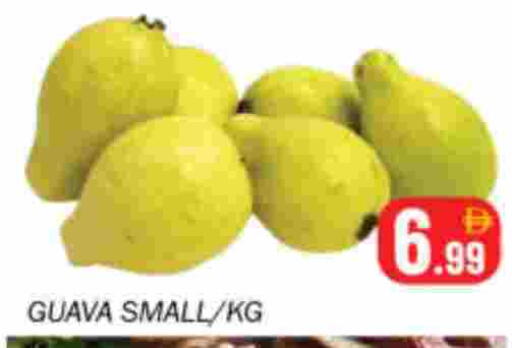 جوافة available at سوق المبارك هايبرماركت in الإمارات العربية المتحدة , الامارات - الشارقة / عجمان