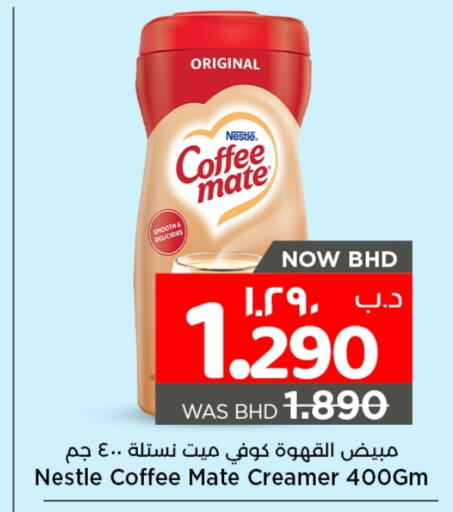 COFFEE-MATE Coffee Creamer available at NESTO  in Bahrain