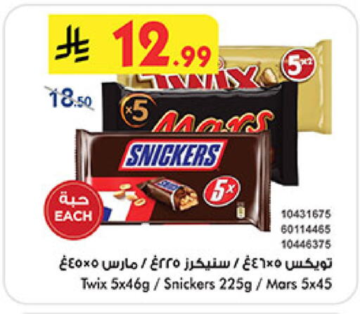 available at بن داود in مملكة العربية السعودية, السعودية, سعودية - خميس مشيط