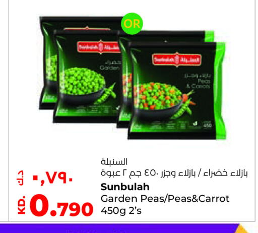Peas Carrot available at Lulu Hypermarket  in Kuwait - Ahmadi Governorate