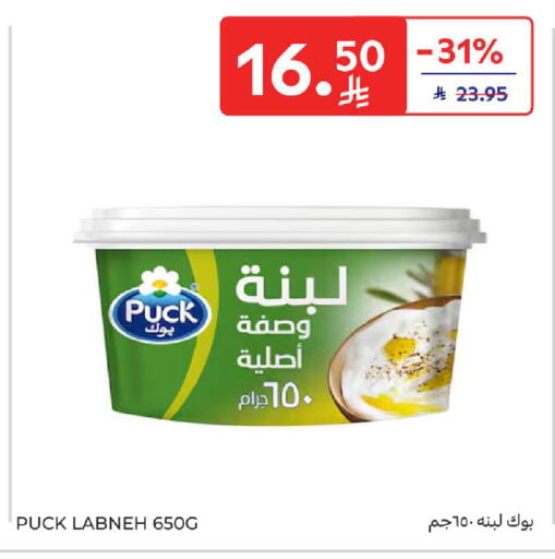 بوك لبنة available at كارفور in مملكة العربية السعودية, السعودية, سعودية - المدينة المنورة