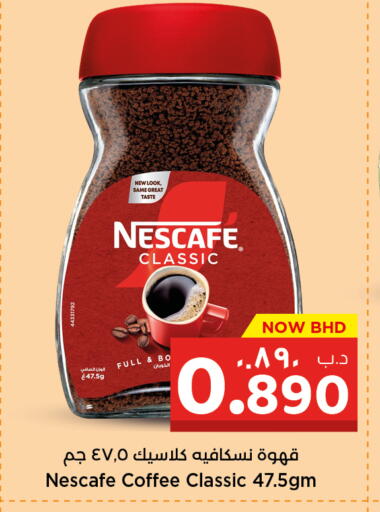 NESCAFE Coffee available at NESTO  in Bahrain