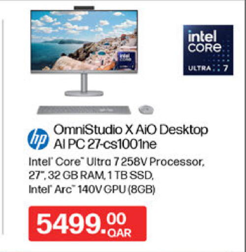 إتش بي available at كارفور in قطر - الوكرة