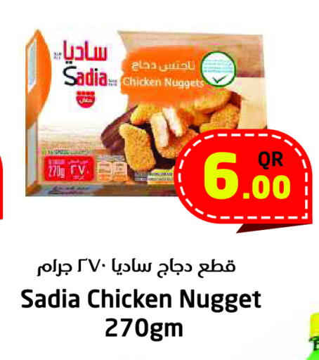 SADIA available at Ahla Mart in Qatar - Al Shamal